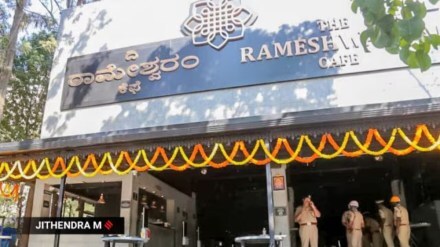 Bengaluru blast, Bengaluru blast news, Bengaluru blast suspect, Bengaluru blast update