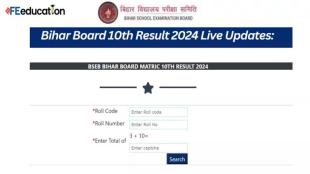 bihar board, bihar board result, bihar board result 2024, bihar board 10th result 2024, biharboardonline.bihar.gov.in, Results.biharboardonline.com, bihar board 10th result 2024, bihar board 10th result 2024 date, bihar board 10th result 2024 date, bihar board result date, bihar board result,BSEB, BSEB Bihar Board Result, Bihar Board 10th Result 2024, Bihar Board 10th Matric Result 2024 Live Updates, Result, biharboardonline.bihar.gov.in, Bihar Board 10th Result Date, How to Check Bihar Board 10th Result, Bihar Board Result