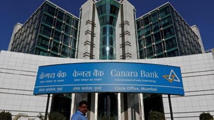 Canara Bank, Canara Bank Q1 results, quarter results, profit, NII, deposits, asset quality, banking sector