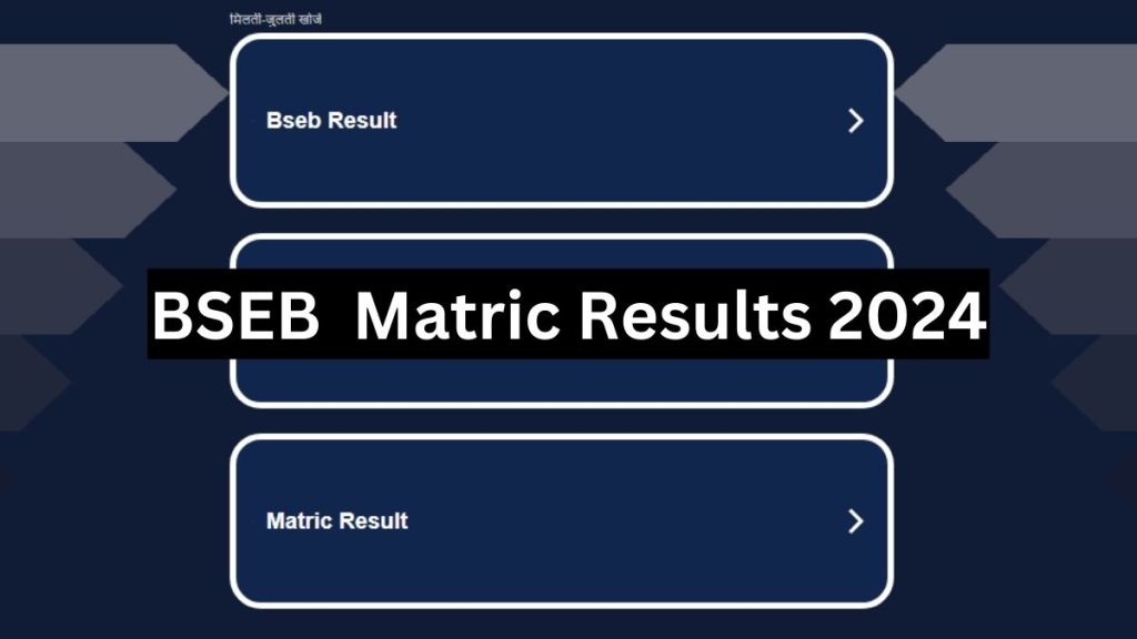 Bihar Board 10th Matric result 2024: Date and time yet to confirm, results to be released on biharboardonline.bihar.gov.in