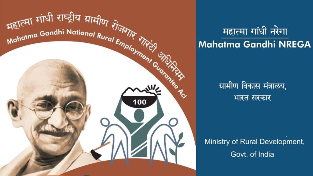 Election Commission of India to announce revised wages under the MGNREGA