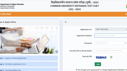 CUET UG 2024: Registration portal closes today!
(Photo: Screenshot of NTA website) CUET UG 2024: Registration portal closes today!
(Photo: Screenshot of NTA website)