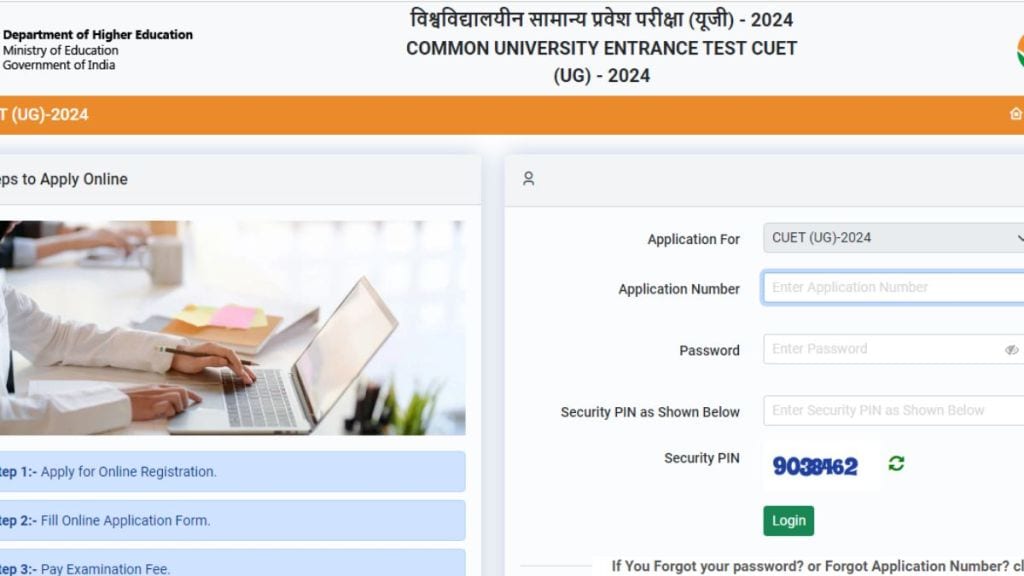 CUET UG 2024: Registration portal closes today!

(Photo: Screenshot of NTA website)