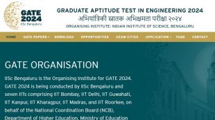 GATE result date cut-off: IISc Bangalore is anticipated to release the result and cut-off list on March 16, 2024