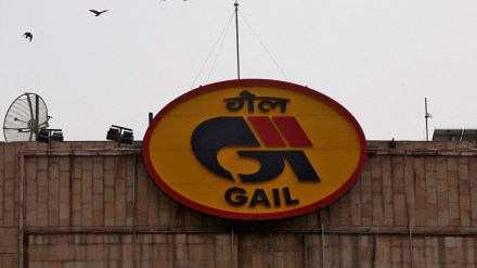 GAIL, GAIL news, industry news, GAIL profit, GAIL report
