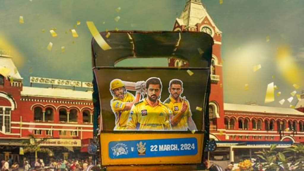 IPL Tickets: Officially, the most expensive ticket for CSK vs RCB match is Rs 7,500