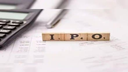 Trust Fintech IPO