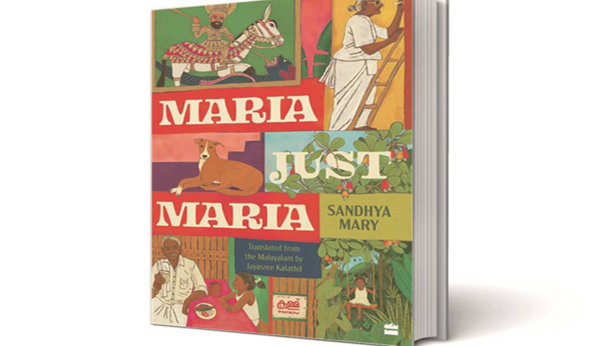 Maria Just Maria cover Maria Just Maria cover