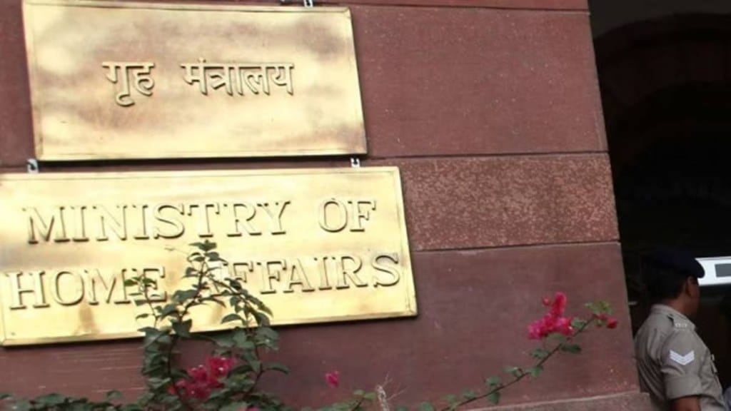 Ministry of Home Affairs Ministry of Home Affairs