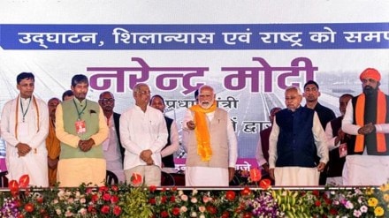 PM Modi, Modi, West Begal, Modi in West Bengal, Modi news, Modi, Modi in Bihar, Bihar news, Krishnanagar, Modi Krishnanagar, Unity Mall Patna, Patna news, National Highway projects, national highways India, national highways, Namami Gange in Bihar, Namami Gange PM Modi, Modi, West Begal, Modi in West Bengal, Modi news, Modi, Modi in Bihar, Bihar news, Krishnanagar, Modi Krishnanagar, Unity Mall Patna, Patna news, National Highway projects, national highways India, national highways, Namami Gange in Bihar, Namami Gange