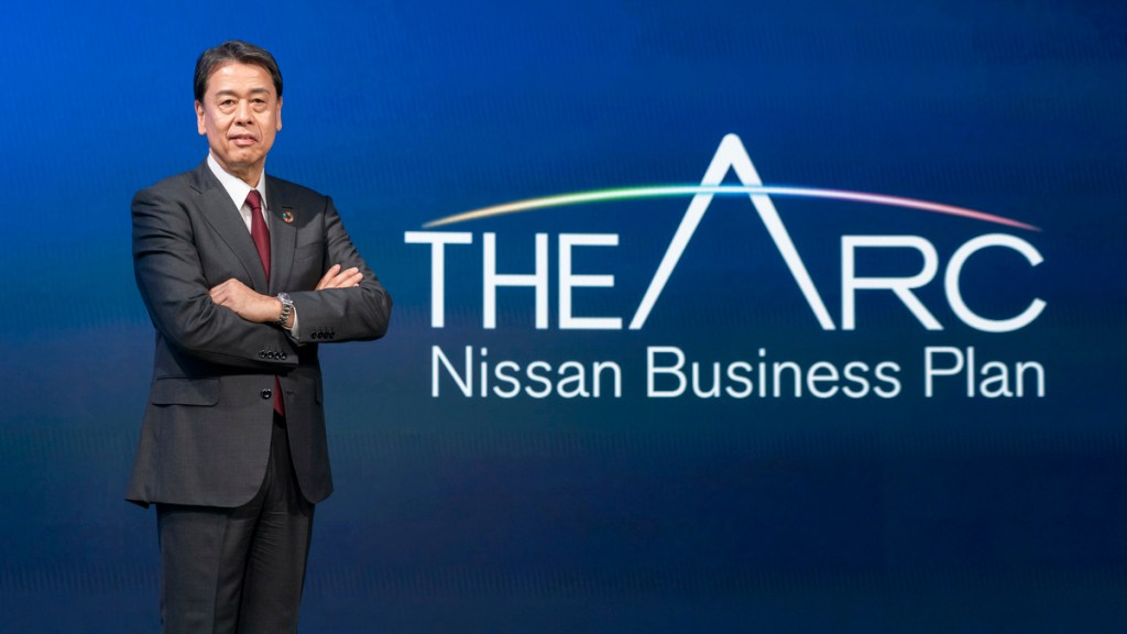 Nissan - Arc