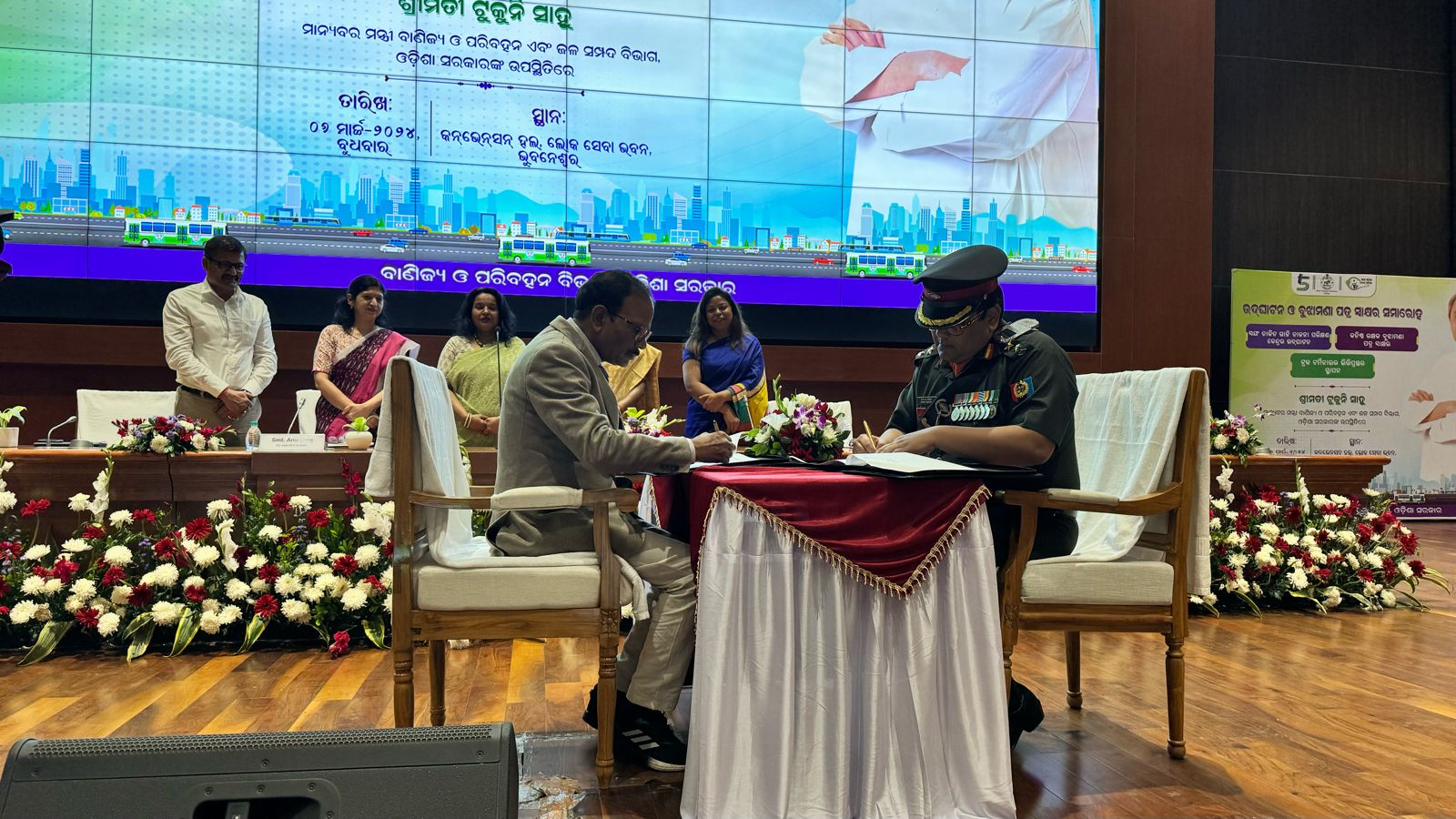 Odisha Transport Department Inks MoU with NCC to Launch ‘Junior Rakshak’ Initiative