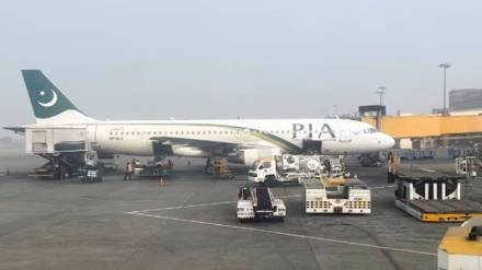 PIA