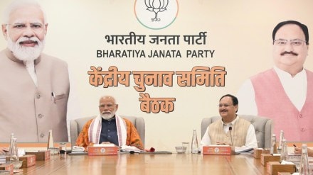 PM Modi heads BJP's midnight key meet to pick candidates for Lok Sabha elections
