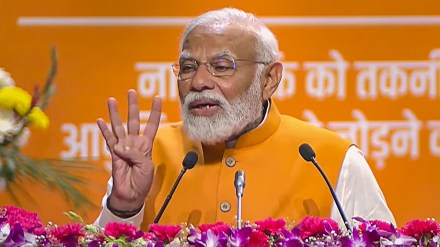 Lok Sabha Elections 2024 | 'Third term will write a new chapter in rise of women power': PM Modi at Sashakt Nari-Viksit Bharat programme Lok Sabha Elections 2024 | 'Third term will write a new chapter in rise of women power': PM Modi at Sashakt Nari-Viksit Bharat programme