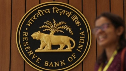 RBI, RBI news, RBI Latest news, Gold Loans, IIFL Finance RBI, RBI news, RBI Latest news, Gold Loans, IIFL Finance