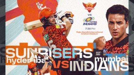 Sunrisers Hyderabad vs Mumbai Indians IPL 2024: At Hyderabad's Rajiv Gandhi International Stadium, Pat Cummins-led SRH will take on Hardik Pandya's squad