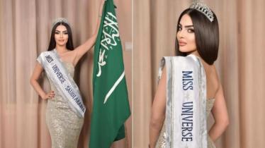 Saudi Arabia, Miss Universe 2024, Rumy Alqahtani, Saudi Arabia debut, miss universe pageant, Crown Prince Mohammed bin Salman Al Saud, social reforms, world news