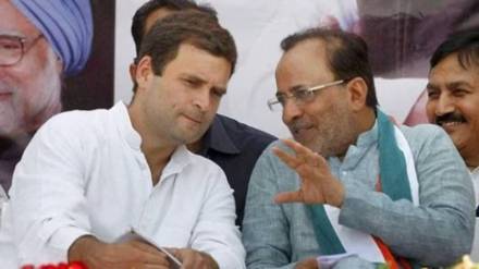 congress