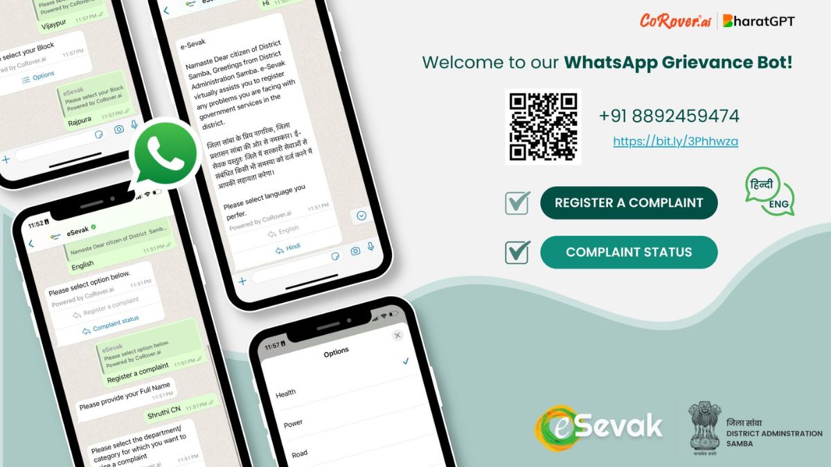 The step intends to ensure building of a digitally empowered Samba (Image: PR Handout)