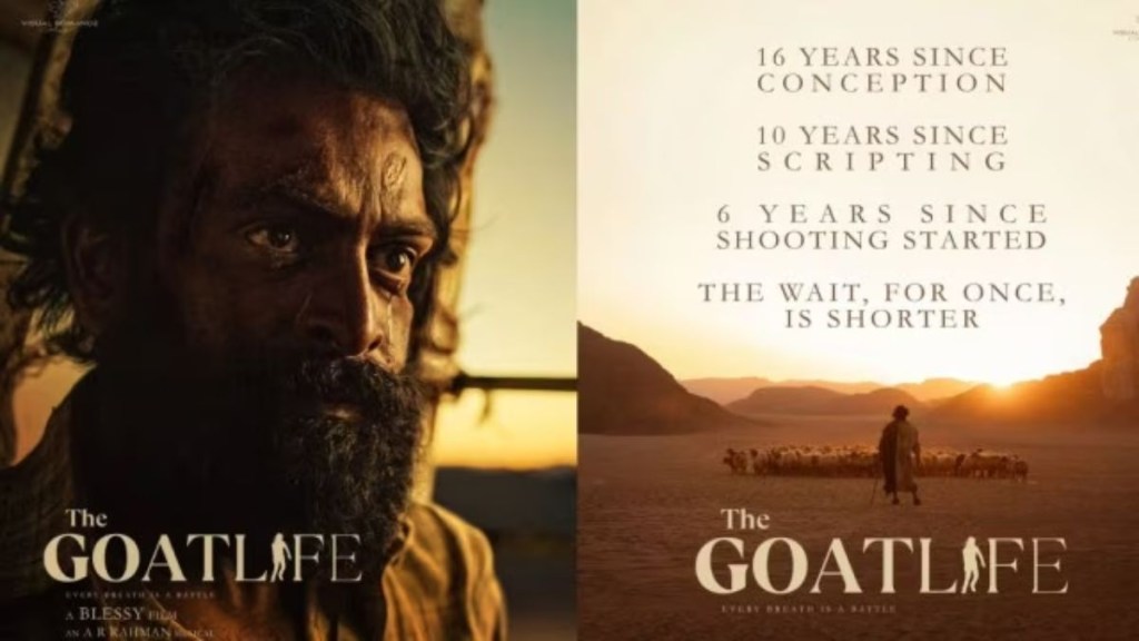 Aadujeevitham – The Goat Life," is receiving praise from both critics and audiences Aadujeevitham – The Goat Life," is receiving praise from both critics and audiences