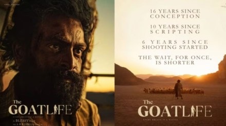 Aadujeevitham – The Goat Life," is receiving praise from both critics and audiences
