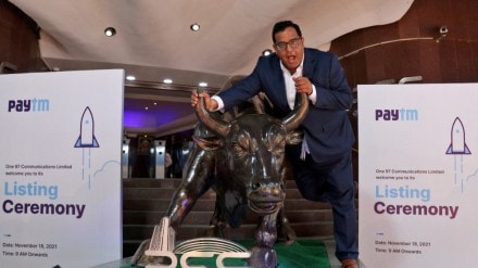 Paytm Crisis News, Paytm Payments Bank RBI, Patym News, RBI News, RBI bans Paytm, Paytm RBI News, Paytm's Vijay Shekhar Sharma, Paytm Stock, Paytm Shares down, fintech, Paytm Payment Bank, RBI Paytm Payments Bank