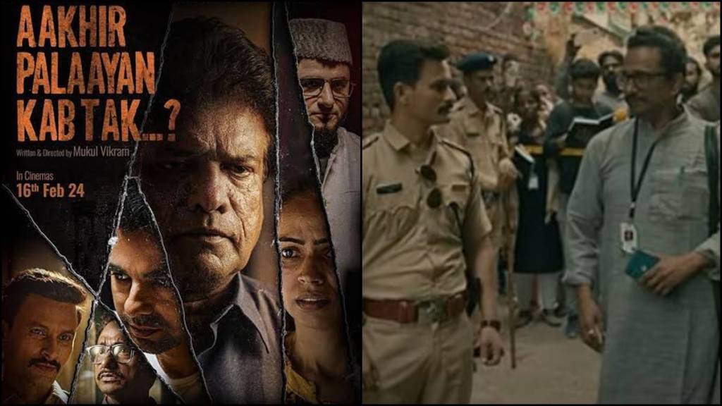 Aakhir Palaayan Kab Tak, Aakhir Palaayan Kab Tak box office