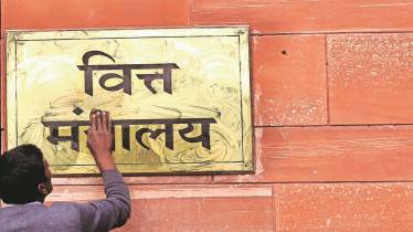 finance ministry