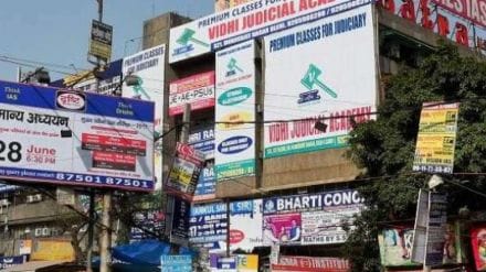 coaching centres
