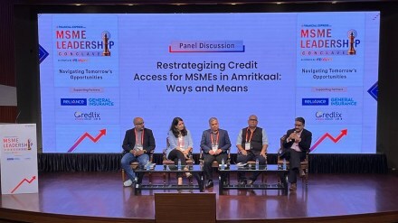MSME, Leadership, Conclave, MSME Leadership Conclave, Financial Express MSME Leadership Conclave 2024 live updates, small and medium enterprises, Financial Express MSME Leadership Conclave 2024, MSME conclave live