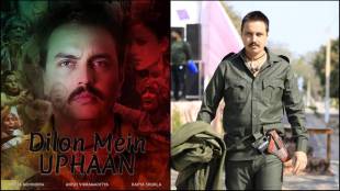 Anish Vikramaditya, Anish Vikramaditya review, Anish Vikramaditya film details, film review