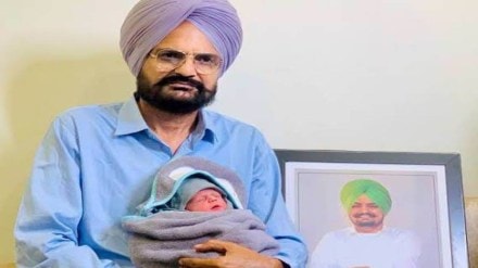 Sidhu Moosewala, Sidhu Moosewala's brother, Punjab, Balkaur Singh, Moosewala's younger sibling, Charan Kaur, IVF, gangsters Lawrence Bishnoi, Goldy Brar