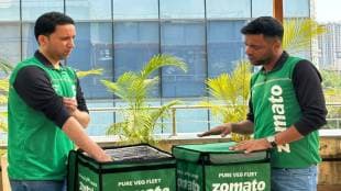 Zomato, Zomato veg food, Zomato veg food delivery, Zomato veg fleet, Deepinder Goyal, Deepinder Goyal zomato, Deepinder Goyal vegetarian food