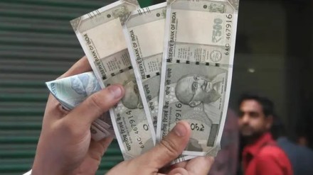 rupee