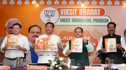 BJP manifesto, Arunachal Pradesh elections