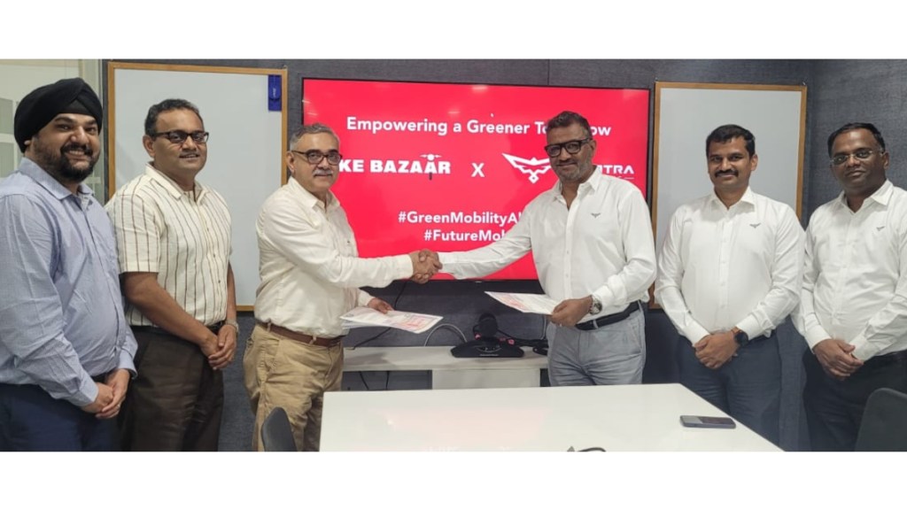 Bike Bazaar - Montra