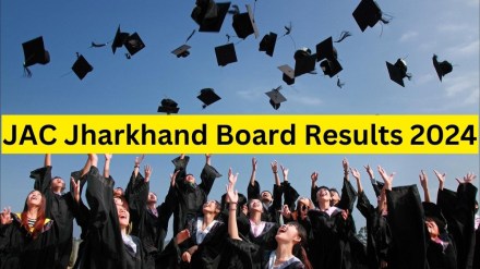 JAC 10th Result 2024