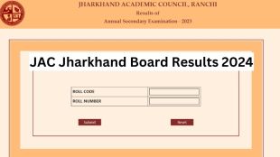 JAC Jharkhand Class 10th Matric Result 2024