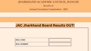Jharkhand Board 10th Result 2024: Results OUT!