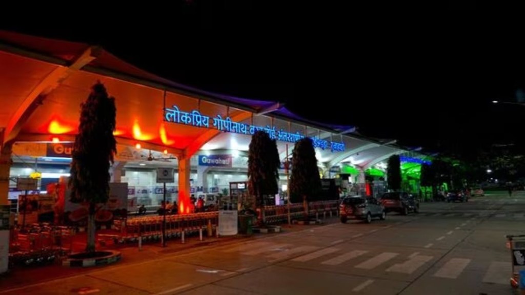 Guwahati airport twitter