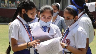 How to Check UPMSP UP Board 10th, 12th Result 2024