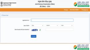 JEE Mains 2024, JEE Mains 2024 Session 2 result, JEE Mains 2024 Session 2 Result Out, JEE Mains Session 2 Result Declared, JEE Mains 2024 Result Released, JEE Mains 2024 Session 2 Result Announced, JEE Mains 2024 Result Out at jeemain.nta.ac.in, Direct link to check JEE Mains 2024 result, JEE Mains 2024 Result Declared at jeemain.nta.ac.in