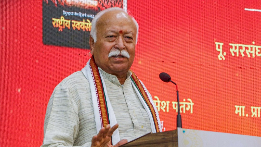 RSS chief Mohan Bhagwat RSS chief Mohan Bhagwat