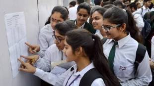 MPBSE, MP Board Results2024