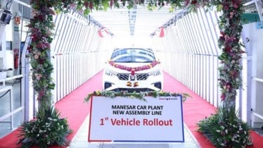 Maruti Suzuki Manesar