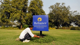 Reliance Industries share price today