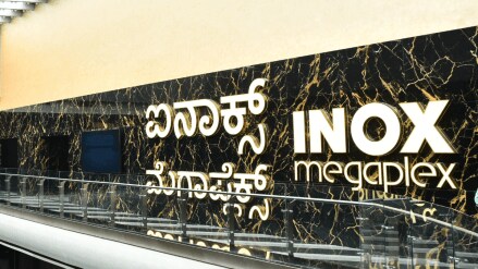 The company consolidates its presence in South India to a total of 572 screens in 100 properties