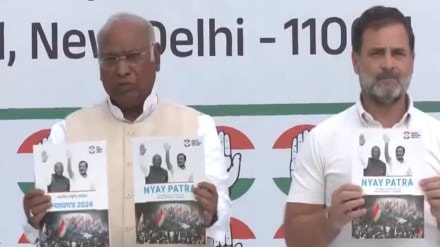 Congress releases poll manifesto ahead of Lok Sabha elections Congress releases poll manifesto ahead of Lok Sabha elections