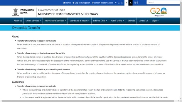 Ownerships Transfer MoRTH